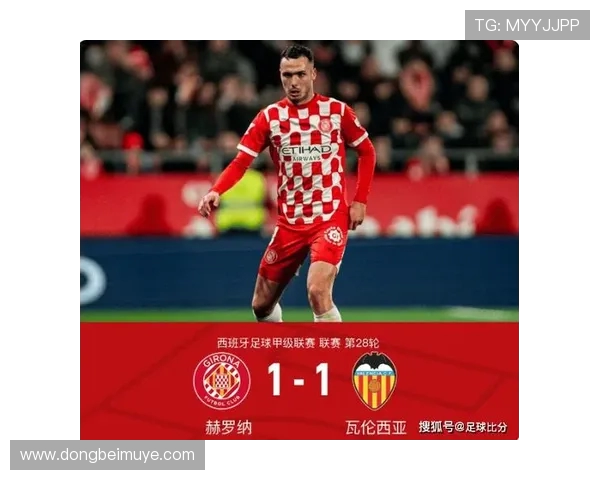 西甲积分榜第28轮：关键战役决定命运走向