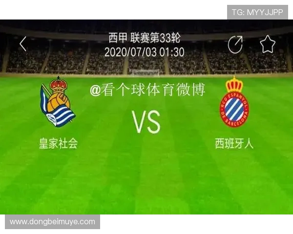 西甲联赛文字直播平台整理与使用体验