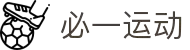 必一·运动(B-Sports)官方网站